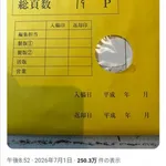【朗報】ハンター冨樫さん、ガチでやる気を出し始めるｗｗｗｗｗｗｗｗｗｗ