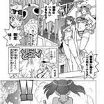 【悲報】ケロロ軍曹さん、小さい頃見てた記憶はあるけどストーリーが全く思い出せないｗｗｗｗｗｗｗｗｗｗ