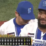ベイスターズ 3－3 カープ　9回2点リードから追いつかれ、延長12回引き分け....