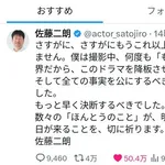 【画像】佐藤二朗さんってマジで何があったの？・・・・・・・・・