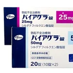 【悲報】処方箋不要のED治療薬さん、名前を募集されてしまうｗｗｗｗｗｗｗｗｗｗ
