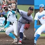 「2026年ドラフト1位12人」を予想する(6月版)!この半年の活躍でドライチ候補に急浮上した選手は?