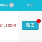 【悲報】卓球の水谷隼さん、キオクシアを高値掴みして257万円を溶かし冬眠へ・・・・・・・・・
