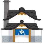 職場の人と一緒に銭湯に行けますか？