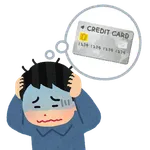 リボ払い「20万円分の買い物しても支払いは10万円でOK！」←この悪魔みたいなシステム