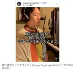 【困惑】俳優・野口雅史さん、舌がん治療で500万円クラファンを募る・・・・・・・・・