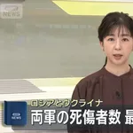 【戦慄】ロシアとウクライナ、なんと200万人以上死傷者が出ていた・・・・・・・・・
