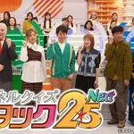 【悲報】いちばん懐かしいクイズ番組を挙げた奴が優勝wwwwwwwwww