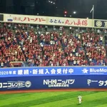 カープvsDeNA今季最長5時間21分でも『帰らないカープファン』が賞賛される!終電が無くなる人も