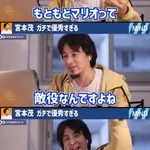 【悲報】ひろゆきさん「マリオってもともとタルを投げて邪魔をする敵役だったんですよ」ｗｗｗｗｗｗｗｗｗｗ