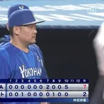 【ヤクルト対DeNA11回戦】DeNAがヤクルトに競り勝ち連敗は3でストップ！延長10回一挙5得点 梶原三塁打＆代打筒香V打 宮﨑7号＆松尾2号 尾形6回1失点