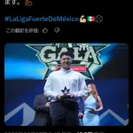 安樂智大、メキシコで最優秀リリーフに輝くwwwwwwwwwwwwwwwwwwwwwwwwwwwwwwwwwwwwwwwwwwwwwwwwwwwwwwwwwwwwwwwwwwwww