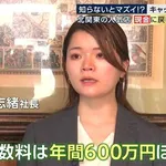 【困惑】女社長さん「キャッシュ決済やめる代わりにご飯大盛り無料にしたらご好評です」ｗｗｗｗｗｗｗｗｗｗ