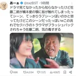 【悲報】佐藤二朗さんによって橋本愛さんのトラウマがフラッシュバックしたドラマのシーンがこちら・・・・・・・・・
