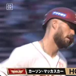 【楽天対日本ハム12回戦】楽天・マッカスカー、日本ハム・伊藤大海から第7号先制ソロホームラン!!!!!!!!!!