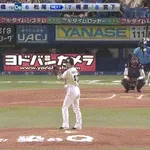 【ヤクルト対DeNA11回戦】DeNA・松尾汐恩、ヤクルト・高橋から第２号勝ち越しソロホームラン！！！！！！！！！！！！！！