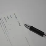 35歳なんやが同窓会って存在するんか？