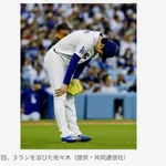 【MLB】佐々木朗希の乱調に本拠地のスタンドからブーイング、異様な雰囲気に… 今季最短3回6失点KOも、打線が奮起し逆転で6敗目は免れる