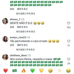 【悲報】ブラジル人、"けんと"狩り開始wwwwwwwwwww