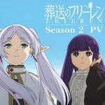 【朗報】フリーレンさん、サッカー日本代表を労うwwwwwwwwww