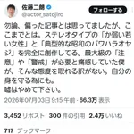 【悲報】佐藤二朗さん、踊る大捜査線スピンオフドラマを撮影前日に降板・・・・・・・・・