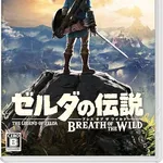 【悲報】任天堂さん、ゼルダ新作を出しても盛り上がらないwwwwwwwwww