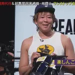 【悲報】楽しんごさん、佐藤二朗さんを「何も悪く無い」と擁護してしまうｗｗｗｗｗｗｗｗｗｗ