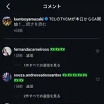【悲報】山崎賢人さん、ブラジル人に塩貝健人と勘違いされてインスタを攻撃される