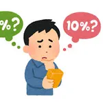 国民民主・玉木代表、2年間限定での消費税1％案に「2年後に景気が悪かったら増税できるのか」