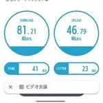 【悲報】「田舎は楽天モバイル余裕」って聞いてahamoから切り替えた結果ｗｗｗｗｗｗｗｗｗｗ