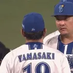 【動画】昨日の山崎康晃に詰め寄る筒香の様子wwwwwwwwwwwwwwwwwwwwwwwwwwwwwwwwwwwwwwwww
