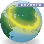 【悲報】高市首相さん、インド訪問で中国をガチ激怒させてしまうｗｗｗｗｗｗｗｗｗｗ