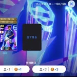 塩貝健人、炎上パワーでニケも原神もシャドバも倒してセルラン1位