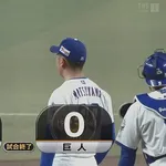 【中日対巨人12回戦】中日が首位巨人に完封勝利で2連勝　先発・大野雄大は8回無失点の力投　9回にピンチ招くも…松山晋也がしっかり締める