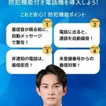 【悲報】「妊娠をさせてくれれば3000万円」70代男性さん、約290万円をだまし取られるｗｗｗｗｗｗｗｗｗｗ