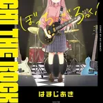 【急募】種付けおじさんを1人放つだけで壊滅しそうなアニメｗｗｗｗｗｗｗｗｗｗ