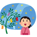🎋七夕のお願い、叶ったことありますか?