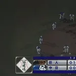【朗報】中日ドラゴンズ、ホームの借金完済ｗｗｗｗｗｗｗｗｗｗｗｗｗｗｗｗｗｗｗｗｗｗｗｗｗｗｗｗｗｗｗｗｗｗｗｗｗｗｗｗｗｗｗｗｗｗｗ
