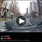【動画】マナーの悪い運転手さん、被害者女性に同情の声・・・・・・・・・