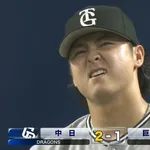 田中瑛斗、連続無失点が途絶える あんまりリード云々言いたくないけど…