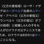 【急募】カーボベルデとかいう謎の国について知ってる事wwwwwwwwww
