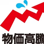 ゆうパック平均10%値上げ　10月から、物価高で輸送費が増加