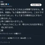 【困惑】町山智浩さん、佐藤二朗報道でスマホ農場に言及してしまうwwwwwwwwww