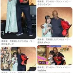 【悲報】橋本愛さん、黒人にハグされるのはOKな模様ｗｗｗｗｗｗｗｗｗｗ