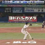 【ヤクルト対DeNA12回戦】DeNA、5回表1アウト一二塁から牧秀悟の2点タイムリーツーベースでリードを3点に広げる！！！！！！！！！！！