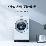 【悲報】「せんたっき」「すいぞっかん」みたいな言葉wwwwwwwwww