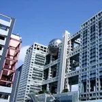 【朗報】フジテレビ、緊急社員総会を開催、ハラスメント騒動を説明へ