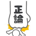【正論】ユダヤ人「スポーツなんかに夢中になってるヤツらはアホ。世の中にはもっと大切な事がある」