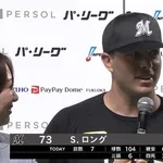 サム・ロングさん、通訳さんと仲良し