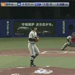 【中日対巨人13回戦】中日、8回裏2アウト三塁から石川昂弥のタイムリーツーベースで勝ち越し！！！！！！！！！！！！！